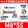 Tornillos Torx de Cabeza Redonda de Acero Inoxidable 304 con Pasador, Tornillos Pequeños Antirrobo M2-M10 Al por Mayor