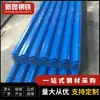 Tejas de Acero Color Rolladas de Foshan, Anticorrosivas y Resistentes a la Intemperie, para Protección de Paredes y Techos, Tipo 820, Suministro Directo del Fabricante