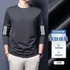 Envío RápidoCamiseta de Manga Larga para Hombre, Ropa Interior de Otoño para Hombre, Camiseta Básica Elástica Holgada, Camiseta Estampada para Hombre