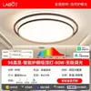 Luminária de teto Changhong lighting para cuidado com os olhos, LED minimalista ultrafino de espectro total para quartos de crianças, salas de estudo e quartos principais, estrutura de ferro