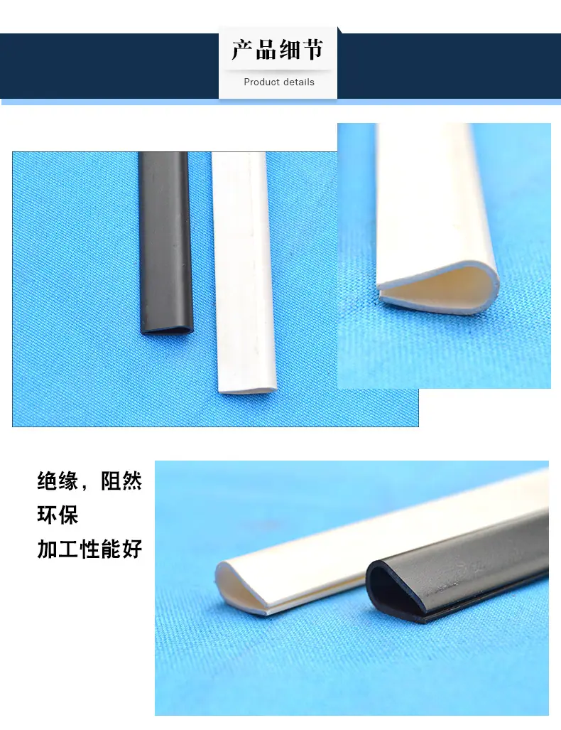 U形卡条夹5-8mm_04.jpg
