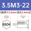 Columna de tuerca remachable de acero inoxidable 416 BSO4-3.5M3/M4/M5/M6-4 ~ 30 en stock salida de fábrica