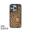 Piel de camarón explosión caliente personalidad hombre moderno estampado de leopardo marrón funda para teléfono Apple 17pm carcasa dura esmerilada iPhone18promax