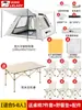 Tenda Canópia Popular Alemã 2026 Sombra Dobrável ao Ar Livre Cola Preta Conjunto de Mesa e Cadeira de Camping Totalmente Automático
