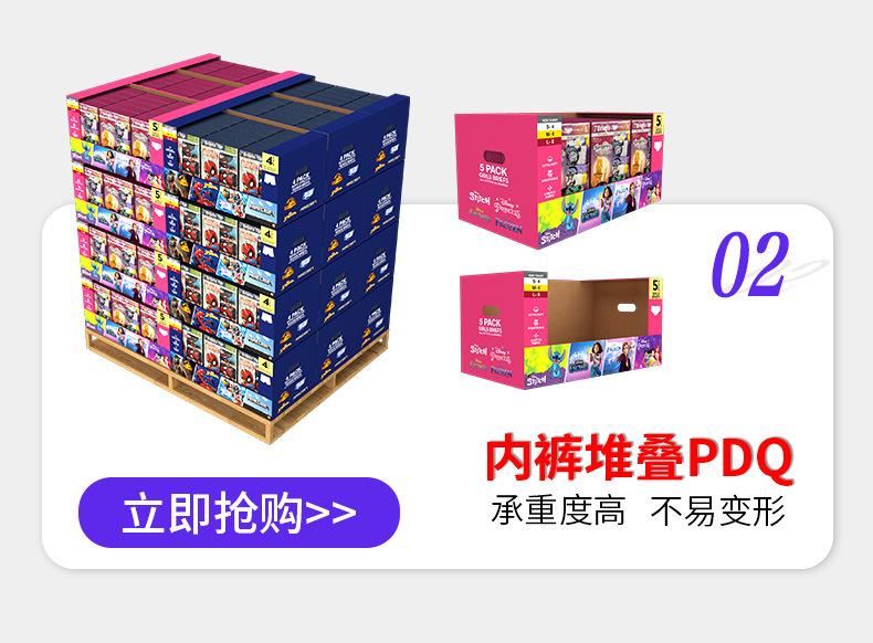 纸货架详情页-2_12
