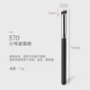 Fábrica de Origen 270 Pincel Corrector 170 Pincel Base Cerdas Suaves Sin Marcas Portátil Cabeza Redonda Alta Calidad Cangzhou Pincel de Maquillaje