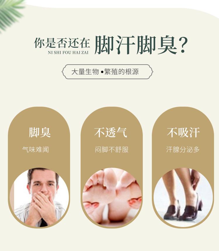 详情页的版_06.jpg