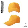Gorra de béisbol con logotipo personalizado bordado, gorra para niños, gorra de viaje, gorra publicitaria, gorra parasol personalizada al por mayor