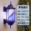 Luz Rotatoria LED Simple Retro para Peluquería Tienda de Barbería Exterior Rotatoria Linterna de Palacio Colgante de Pared Señal Luminosa Fabricante