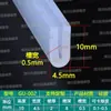 Tira de borde en forma de U de silicona transparente, tira de borde de vidrio, tarjeta de 1234567810 mm, tira de borde de tablero de chapa, tira en forma de U