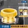 Anel de Vedação para Flange de Vaso Sanitário de Aço Inoxidável Anti-odor Acessórios de Drenagem Base de Vaso Sanitário Dreno à Prova de Vazamento Anel de Borracha Universal