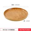 Plato de porcelana de imitación de veta de madera de estilo japonés, plato comercial para olla caliente de carne, plato de acompañamiento para barbacoa, plato occidental, platos de plástico, vajilla