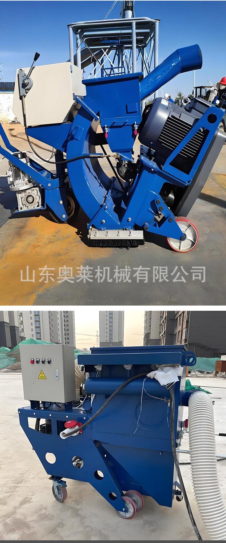 路面抛丸机详情页_09.jpg