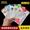 Cable de Datos Cabezal de Carga Color Impreso Bolsa de Plástico Transparente con Cierre Hermético Venta al por Mayor