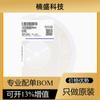 Novo material spot: X7R 0603B331K500NT 0603B331K500NT(Apenas 100)