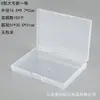 Caja Plana Transparente de Exportación Empaque de Pestañas Postizas Caja Pequeña Caja de Plástico PP Caja de Herramientas Rectangular Caja de Accesorios
