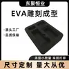 Set de bandejas interiores talladas de EVA para múltiples botellas, a prueba de golpes, ranuradas y estampadas con tallado integrado, EVA con forma personalizada cortado con alambre CNC