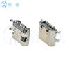 Conector Tipo C 6PIN hembra de 1.6 de montaje superficial 6p horizontal SMT cuerpo corto L = 6.5-6.8mm enchufe de cuatro patas