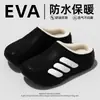 Pantuflas de Algodón Impermeables para Quirófano de Hombre Invierno Cerradas 2026 Nuevo Estilo Interiores Hogar Antideslizantes Resistentes a Olores Zapatos de Algodón Se Pueden Usar Afuera