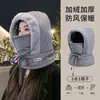 Gorro Lei Feng a Prueba de Frío Gorro Lei Feng para Hombres y Mujeres de Ponerse Orejeras Protección para los Oídos Esquí Exterior Gorro Forrado de Polar Bufanda para el Cuello Máscara Térmica Integrada