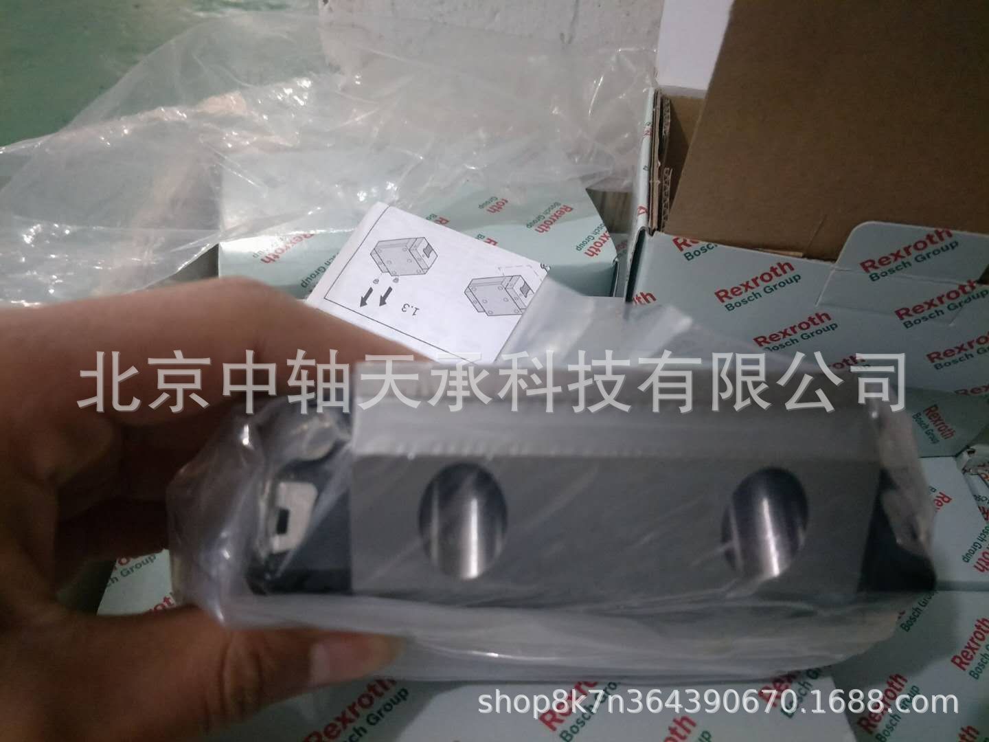 Rexroth R165371420(2)