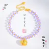 Pulsera de Calabaza Dorada Leche Arena Amethyst con Cuentas Doradas y de Transferencia de Puzuo Gold Shop, Pulsera de Gama Alta Versátil para Mujeres
