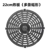 Freidora de Aire Accesorios para Freidora de Aire Tablero Divisor Tabla para Freír Tabla para Cocinar al Vapor Parrilla Barbacoa Cesta para Hornear Freidora de Aire Cosori