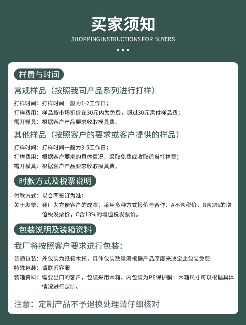 详情页_10