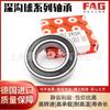 Rodamiento FAG original de Schaeffler, producto genuino alemán 6205 6206 6207 6208 6209-2RZ/2RSR