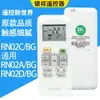 Aplicável ao controle remoto de ar condicionado Midea Universal Universal Universal Modelo Armário suspenso Máquina central de teto