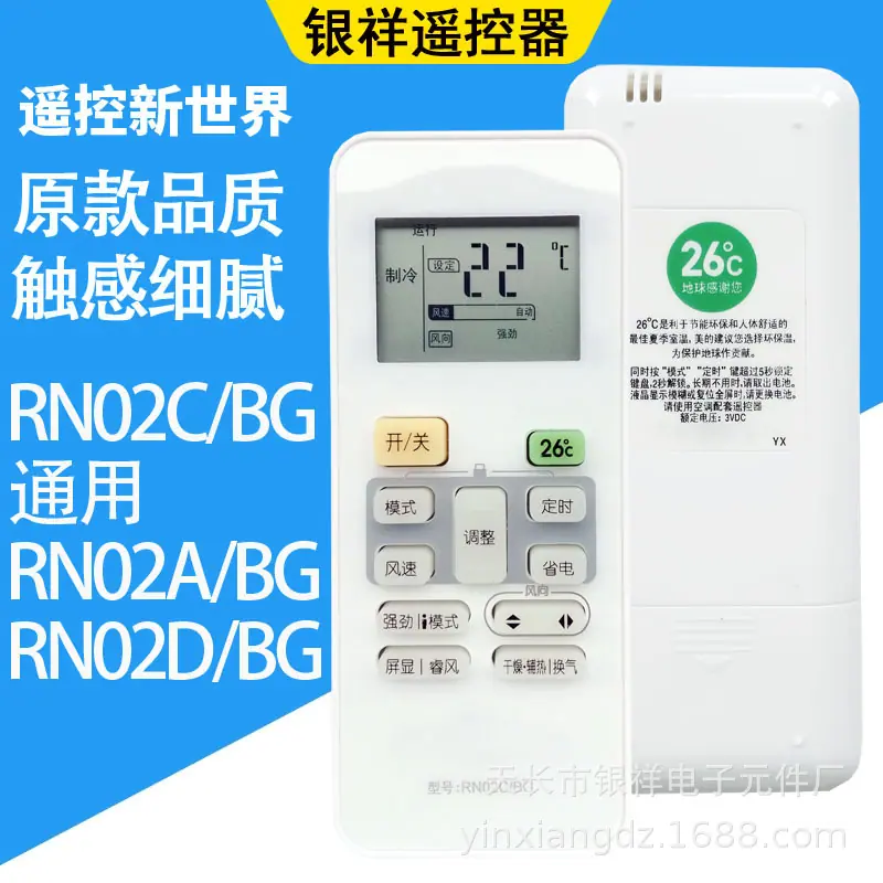 RN02C分型图SKU.jpg