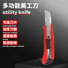 Cuchillo de Utilidad Popular Transfronterizo, Cuchillo de Papel Tapiz Grueso Multifuncional, Cuchillo de Utilidad Industrial, Cuchillo para Envíos, Cuchillo para Papel, Herramienta para Desempaquetar