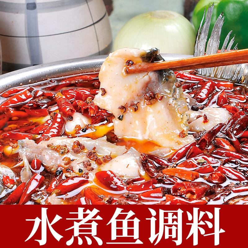 350g水煮鱼调料-主图2