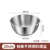 Tazón de acero inoxidable de grado alimenticio para lavar verduras y amasar masa, engrosado para uso en la cocina del hogar, adecuado para hacer ensaladas frías, tazón de paredes rectas