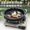 Estufa de tarjeta de Corea del Sur estufa de gas a prueba de viento para exteriores portátil estufa de barbacoa para camping al aire libre ST-707