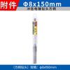 Taladro Martillo Eléctrico de Mango Cuadrado Dongcheng Broca de Mango Cuadrado Cuatro Puntas Broca Alargada Broca de Aleación Broca de Impacto para Concreto Perforación de Pared