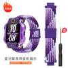 Adequado para Pulseiras Magnéticas de Relógio Little Genius Z12/Z9A/Z9Pro/Z8/Z7Pro/Z6Pro/Q3/Q2A