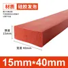 Tiras de Espuma de Silicone São Resistentes a Altas Temperaturas, Anticongelantes, Altamente Elásticas e Tiras de Esponja de Silicone Macias. Tiras de Vedação de Espuma de Silicone São Tiras Quadradas