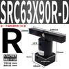 Cilindro Neumático X180 Grados Sujeción Rotativa Src25 Ángulo Ack32/40/50/63*90R/L Cilindro Rotativo