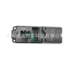 4108011Mzd Es Adecuado para Haima Aishang (Modelo antiguo)/Interruptor de Elevalunas Haima Prince Delantero Izquierdo