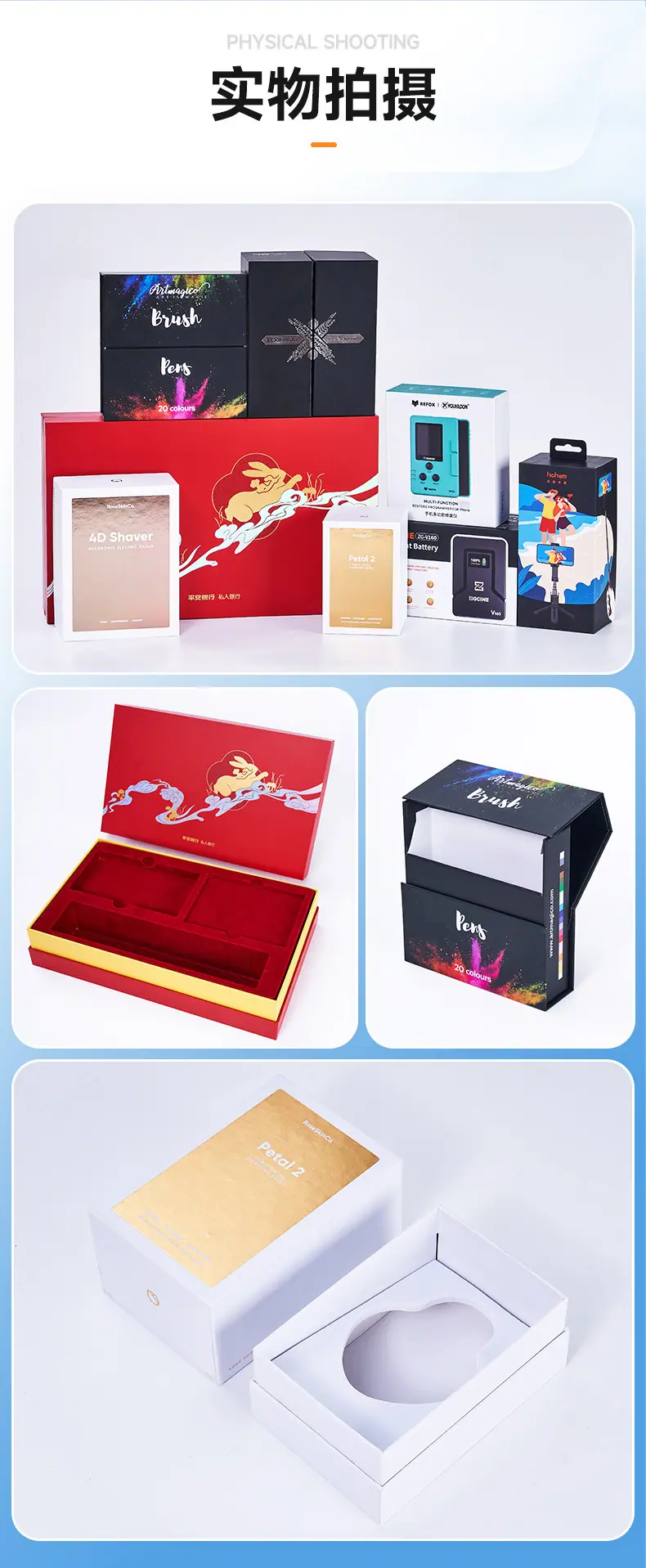 详情-深圳市驰丰纸品包装有限公司-1_14