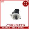 Adecuado para la válvula de control del motor de ralentí de Lexus 22270-46050