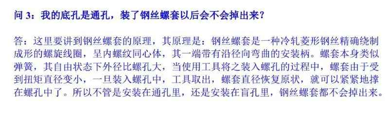 常见问题解答4