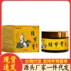 Mayorista del Fabricante Crema Nódulo Jinzhilong 20g para Reemplazo Capilar