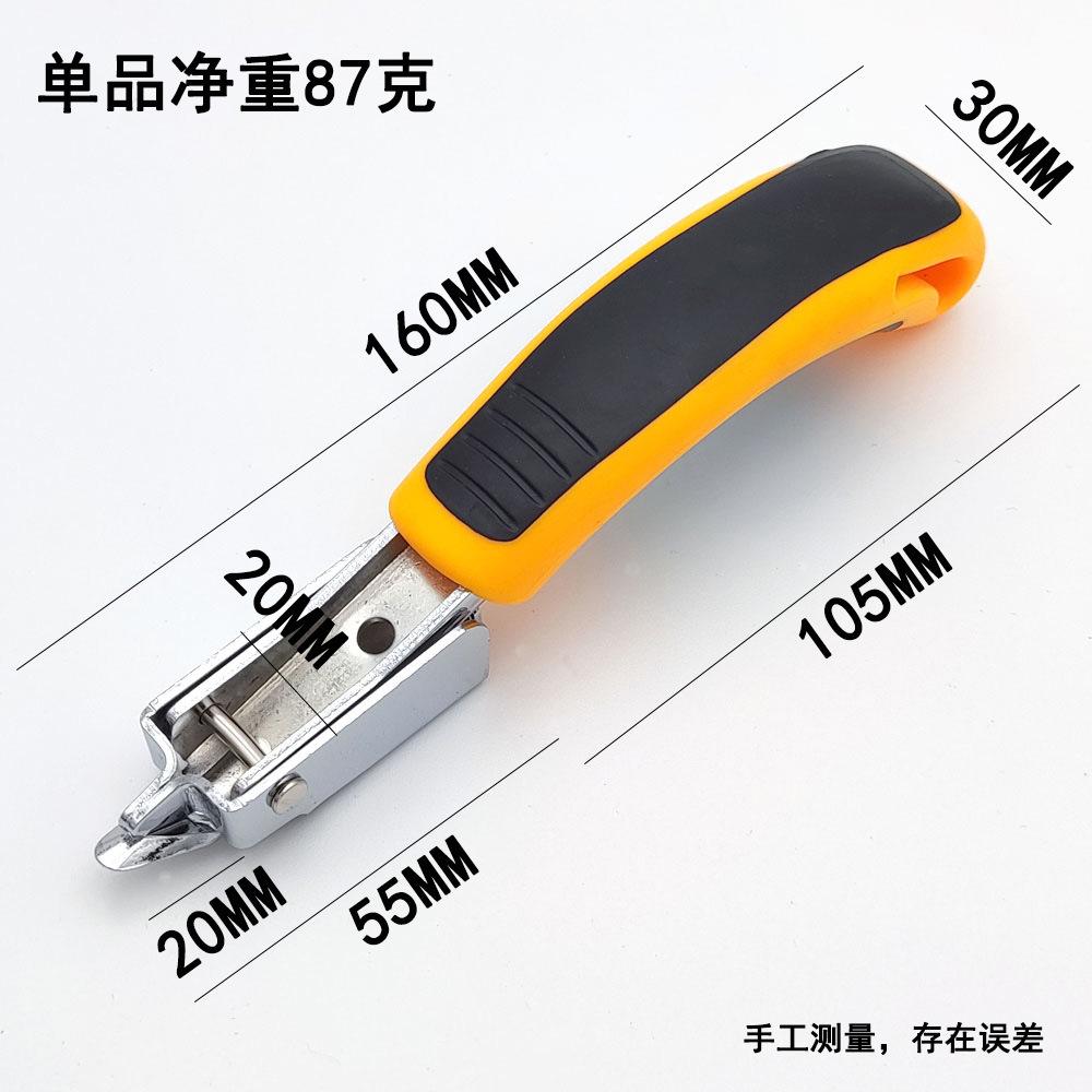 起钉器主图尺寸图