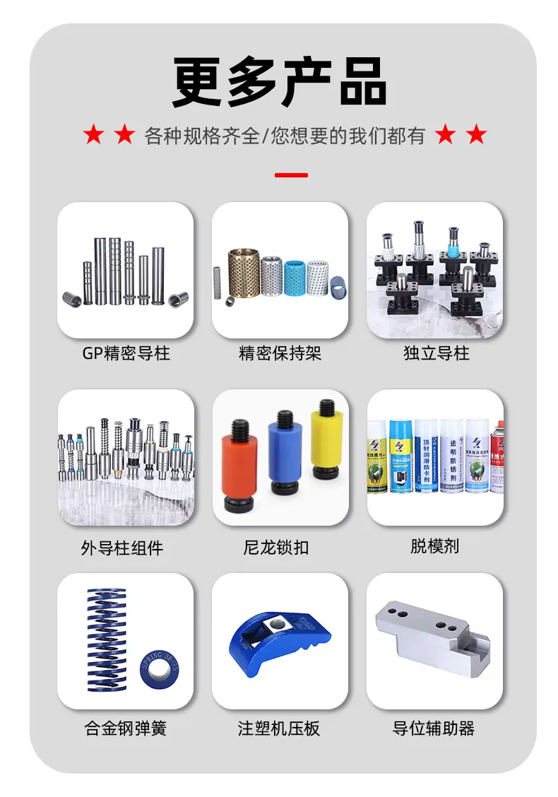 回针详情页切片_12.jpg