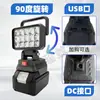 Batería de Litio DeWalt Milwaukee Tira de Iluminación Batería de Litio USB Uso Dual AC/DC Luz para Trabajo Reparación de Autos LED