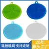 Escova de Limpeza para Panelas e Louças de Silicone de Grau Alimentício para Produtos Novos Transfronteiriços, Limpeza de Frutas e Vegetais, Limpeza de Cozinha, Remoção de Gordura, Esfera de Limpeza Dupla Face