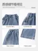 Fábrica de Ropa Infantil Xiaofit Pantalones de Mezclilla Nuevos Otoño 2026 para Niñas, Pantalones Largos Casuales para Niños Grandes, Pantalones de Otoño para Niños