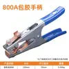 Braçadeira de aterramento para máquina de solda 300a500a800a1000a braçadeira de aterramento de cobre cromado Braçadeira de aterramento holandesa-americana